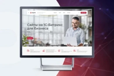 Аспро: Digital 2.0 в Пятигорске