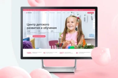 Аспро: Детский сад и образовательный центр в Пятигорске
