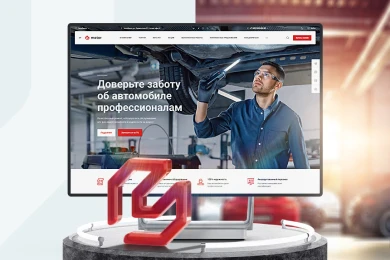 Аспро: Автосервис в Пятигорске