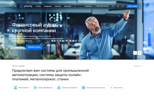 Аспро: Приорити 2.0 в Пятигорске